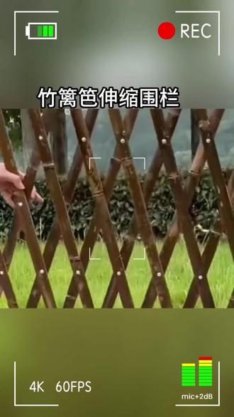 竹篱笆伸缩围栏庭院竹栅栏护栏装饰花园花坛庭院田园风#农用围栏网 #自建围栏 #竹木栅栏 #科普竹子知识 #竹编围栏