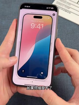 手机壳的厚度跟手机几乎一样薄,套上手机之后就跟没套一样,它的手感真的是特别棒!而且它是磨砂的,摸起来不会粘手,也不会留指纹,镜头位置也做了加高保护。重点是这个价格真的太便宜了,赶紧买回去试试吧!我相信你一定会喜欢它。点击下方链接购买吧!#手机壳#磨砂#保护#自用#分享
