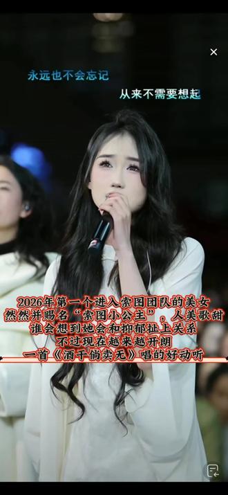 #上热门🔥 @然然(索图小公主) 2026年第一个进入索图团队,并被赐名索图小公主
#索图大舞台精彩瞬间#索图大舞台
#奉节高铁站 #抖音二创激励计划