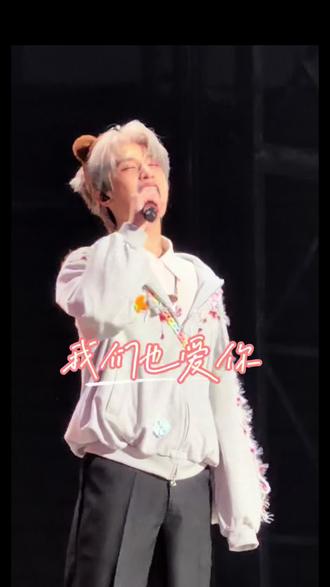 我一直相信我爱的人@时代少年团-严浩翔
#严浩翔全肯定 #严浩翔 #严浩翔新歌