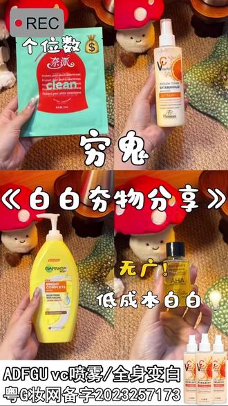 5月6日 (1)(212) #vc喷雾 #俄罗斯vc喷雾 #俄罗斯VC喷雾