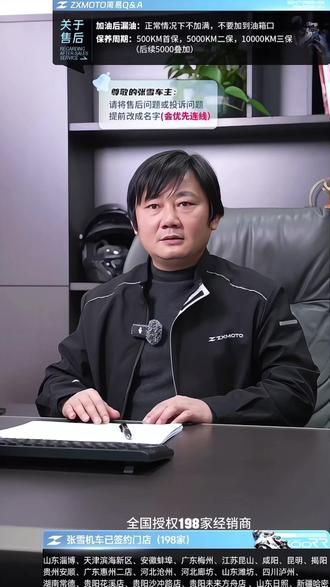 有时间的朋友都来参与呀#张雪机车 #张雪 #张雪机车售后 #zxjc