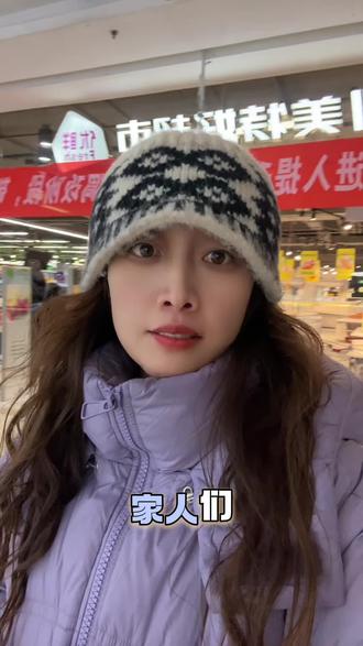 美特好康宁街闭店了,卡你们都用完了没,去哪里能用#山西太原#美特好#超市会员卡#同城优先推荐