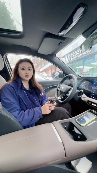 第四代CS55PLUS车钥匙自动解锁功能#第四代CS55PLUS#长安双12感恩购车节#同行三千万一路新长安#我为长安代言