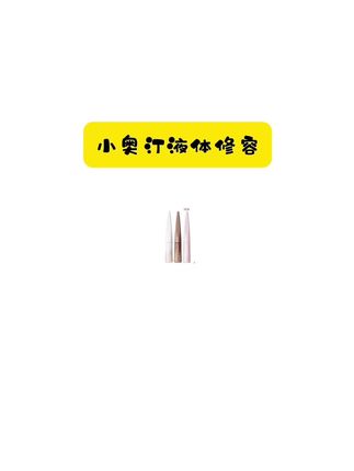 骨相感的尽头是修容!!,#模特 #修容 #液体修容 #美妆 #新手化妆