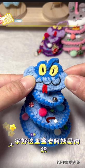 #盖瑞一条蛇 #盖瑞钩织教程 #盖瑞钩织图解 #疯狂动物城 #盖瑞 圣诞树教程下集