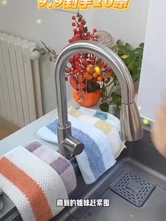 【超值20条装】厨房抹布不沾油不掉毛洗碗抹布加厚吸水去污百洁布