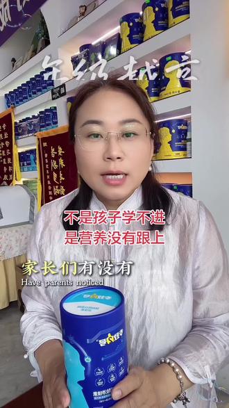 磷脂酰丝氨酸#专致2️⃣号#科学育儿知识分享 #每天跟我涨知识 #adhd自测