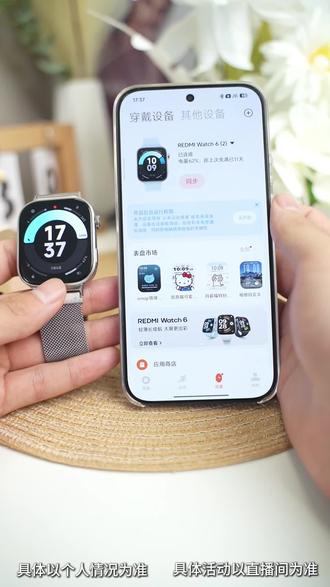 红米Watch6长续航设置指南~~ #红米Watch6#小米#手表#毕业季#礼物