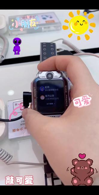 #小天才电话手表 Z6p的一些功能展示#z6pro小天才 #z6pro #孩子成长