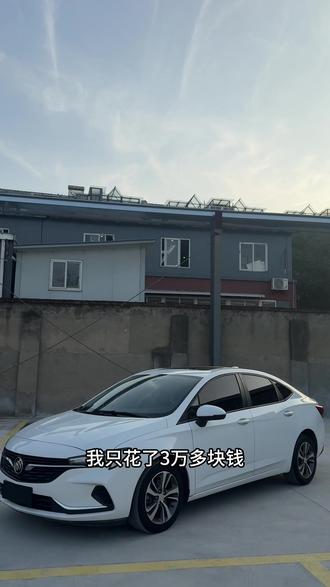 #别克威朗#二手威朗#芜湖二手车#dou是好车 #芜湖 极品20款别克威朗全款39800!