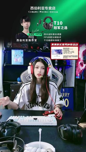 打游戏听声辨位总输?试试这款7.1声道耳机! 17Gaming战队联合调试7.1环绕音效,50mm复合振膜还原游戏细节;飞翼头梁+仿蛋白皮耳罩,320g轻盈久戴不压头;下单还送耳机支架、雷神加速卡和手游指套哦~
