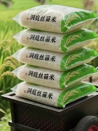 洞庭湖的丝苗米,软糯香,不抛光不打蜡,试吃一斤,很值得推荐给大家#丝苗米#好子吃不贵经济实惠