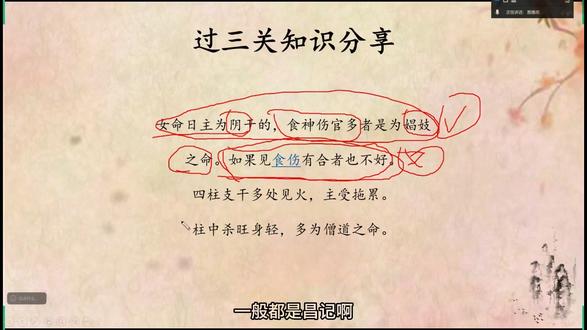 课程均由本人主讲,感谢支持!#国学智慧