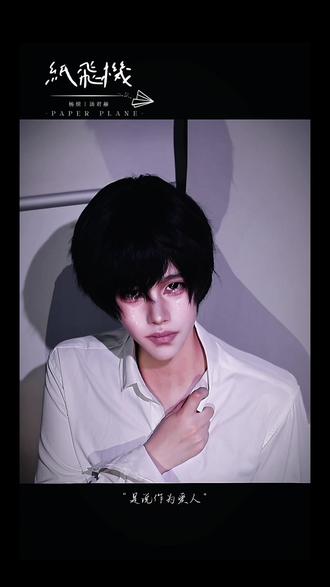 “我们到此为止” #纸飞机 #汤君赫 #煊赫 #谭石 #ooc致歉