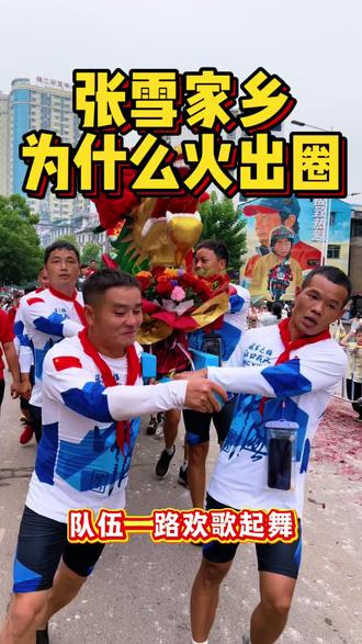 数十亿播放热度居高不下 探寻张雪家乡麻阳龙舟成功出圈背后的故事 #传统文化#正能量 #传统 #龙舟 #端午节安康 @抖音小助手 @创作者扶持计划