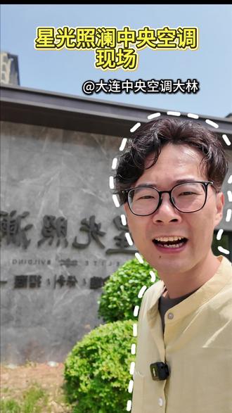 中央空调检修口怎么开 中央空调检修口怎么开才美观实用 #美的中央空调 #美的领航者中央空调 #中央空调风口 #大连 #装修