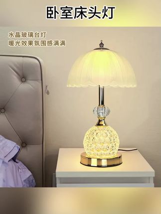 轻奢台灯卧室床头灯浪漫简约新款2025年LED三色变光上下亮家用灯#每日分享#强烈推荐#好物分享#床头灯推荐 #床头灯最新款