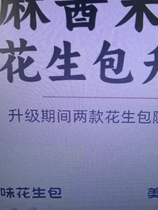 程校长麻酱米线6桶装懒人夜宵麻将方便速食食品免煮粉丝宿舍#好物推荐🔥