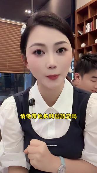 姐妹们、你们想不想跟笑笑一起去韩国旅游!看完这个视频赶紧行动起来、看看哪个姐妹可以跟笑笑在韩国相约!#日常唠嗑 #笑笑姐我要去韩国 #万万没想到 #笑笑姐 #旅游@果果潼潼👧(朋友圈)