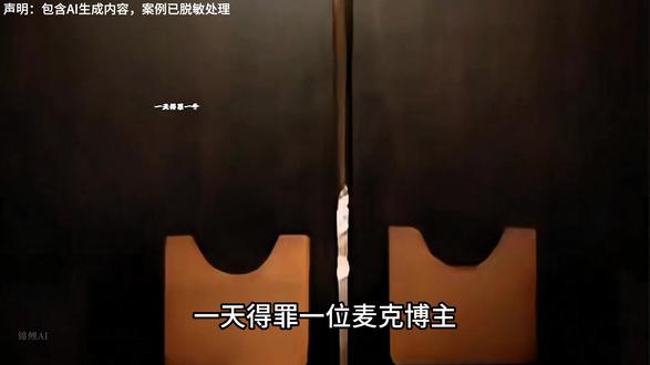 今天拆解的是 AI亲情短片 视频用seedance2.0制作 保姆级教程一分钟教会大家#亲情 #ai视频 #ai教程 #seedance #POV