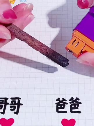 幼儿园学写字都在用这款#正姿铅笔 不仅书写顺滑还可以引导孩子正确握姿,优质铅芯不易断,书写清晰顺滑,推荐!#文具安利 #学习用品#幼儿园 #好物推荐