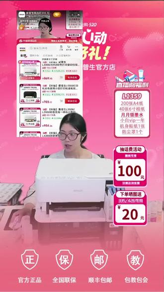 家用办公太方便!手机直连打印复印扫描一体