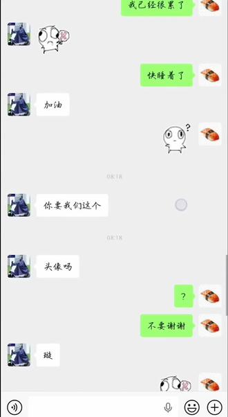 呕,呕呕,呕约—#搞笑@讨厌下雨天🌧️ @夹心麻薯蛋糕 #聊天记录截图 #聊天截屏 #呃呃 #防疫人人有责 神金总会冒绿光