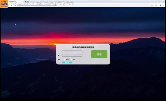 农产品销售系统 JAVA开源项目分享 技术:Vue+SpringBoot+MySQL 项目编号:T509
#计算机 #编程 #程序员