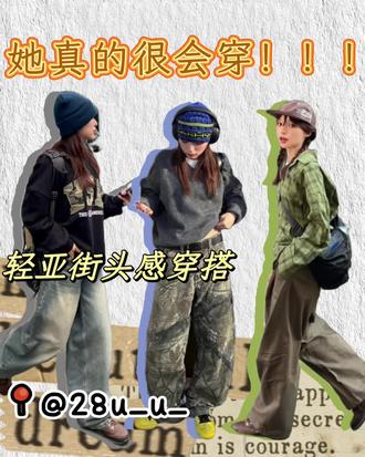在城市里漫游的轻亚系街头女孩👧 #学生党平价穿搭 #创作者中心 #创作灵感 #轻亚穿搭 #ins博主穿搭