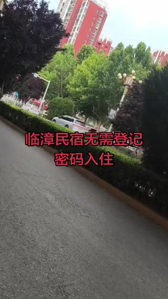 19041404333
电联+V
密码入住,