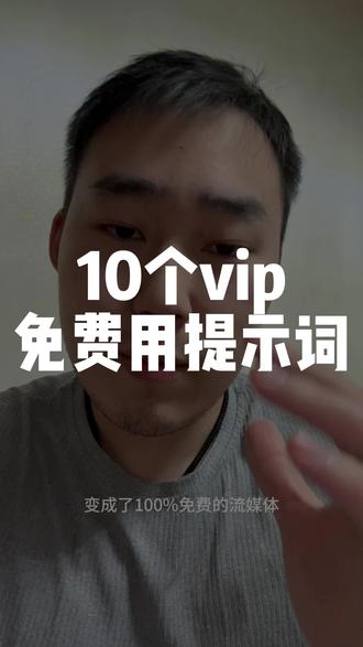 AI焚决网站,可以去试一试 #AI #deepseek #豆包 #AI提示词 #免费网站