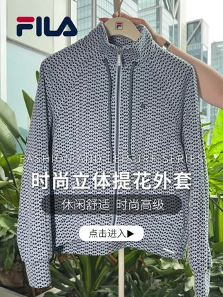 秋季外套不知道怎么买,看我就对了,提花气质外套,百搭好看还逆龄#气质穿搭 #谁穿谁好看 #面料柔软 #入秋穿搭 #谁穿谁爱