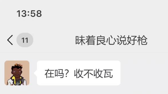 谁懂夜市没东西的含金量呀@阿泽测评 #无畏契约 #瓦学弟 #瓦罗兰特 #聊天记录 #valorant