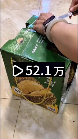6块网上买的山姆金枕榴莲后续来了,依旧是报恩榴莲。#山姆榴莲#榴莲#报恩榴莲#山姆