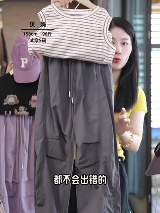 #高品质童装 #每日童装穿搭分享 #夏季穿搭 #百搭裤子 #宝妈推荐
