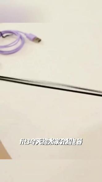 适用华为watch fit3/4手环磁吸充电器fit2运动智能手表底座10/9/8#水杯 #瑞幸 #瑞幸咖啡 #饮料