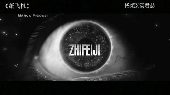 纸飞机有十二种叠法——#纸飞机