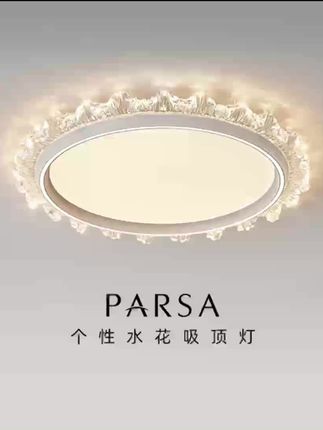 主卧室吸顶灯现代轻奢卧室房间护眼圆灯极简智能书房新款高端灯具#灯具 #好物推荐🔥