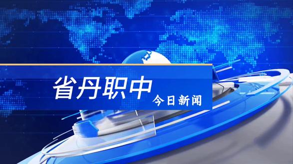 职教高考查分,和填志愿#职教高考#填志愿#出分数#职高