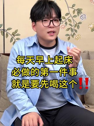 坚持每天早上一勺紫苏油,40岁看起来像20岁!#养生 #紫苏油 #喝油 #以油养肤 #变美