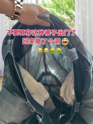 家人们谁懂啊!最近挖到的这条神仙裤子,简直是夏日穿搭的救星✨  它是那种垂坠感巨好的面料,摸起来冰冰凉凉的,夏天穿完全不闷汗,就像自带小空调❄️ 而且特别遮肉,胯宽、腿粗这些小缺点都能藏得严严实实,梨形身材的姐妹闭眼冲就完事! #显高显瘦显腿长 #夏季穿搭 #穿出大长腿  #冰丝阔腿裤 #谁穿谁好看