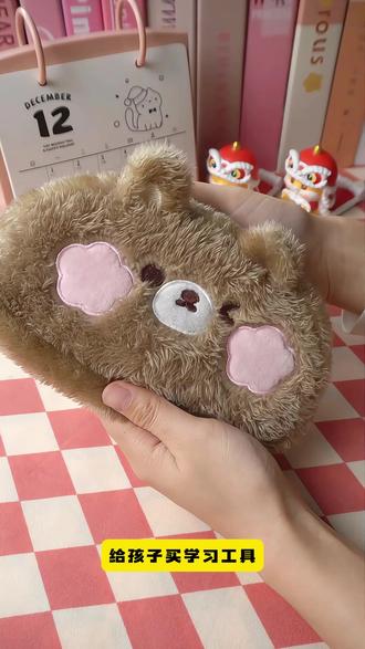 #读书郎听力宝 大品牌有保障,专注孩子课本学习,同步小初高的正版教材,英语语文九门科目都能学,轻松搞定孩子预习复习#购物分享