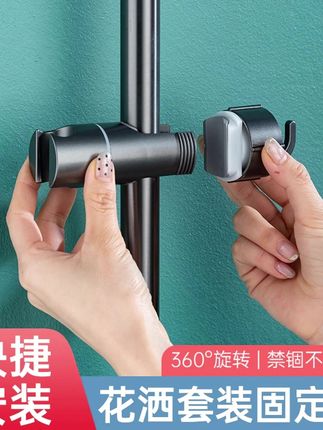 花洒支架坏了不用整套拆花洒#新款免拆支架花洒滑套#花洒#手喷