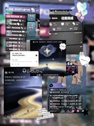 感谢我最最最爱小苏苏帮我清空时长˃ ˄ ˂̥̥ 谢谢小宝宝的热气球#弹幕游戏 #弹幕游戏直播 #抖音礼物