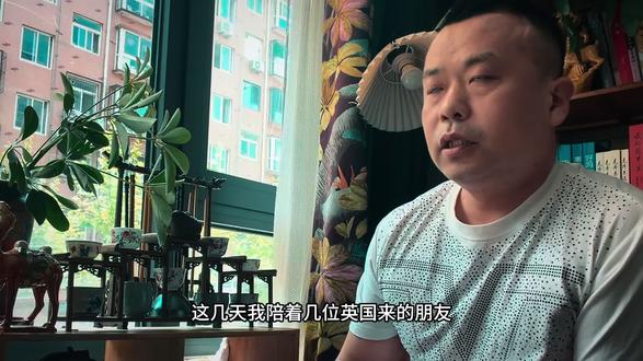 一场讲解,感受到了英国绅士风度