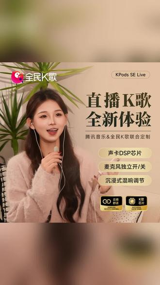 耳机 全民唱K歌耳机自带声卡麦克风直播PK录歌耳返专用有线耳机 #有线耳机 #降噪耳机 #K歌耳机 #耳机 #耳机推荐