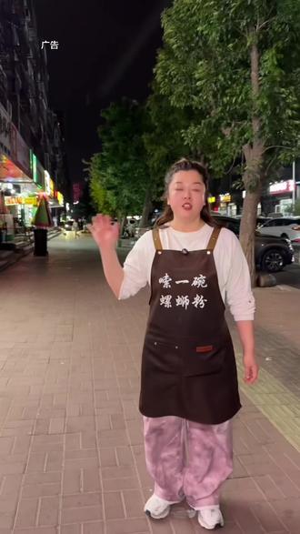 塘沽嗦一碗螺蛳粉活动上新,趁着活动刚刚上线赶紧先囤上#美食 #螺狮粉 #附近美食 #热门