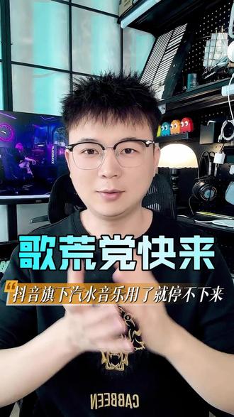 越用越喜欢的汽水音乐 #汽水音乐