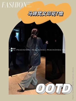 帅气潮流感满满的一件。 #桃子PEACHZHOU #PEACHZHOU #秋冬买衣服如何避雷 #近期爆火秋季女装测评 #我的双11必买清单